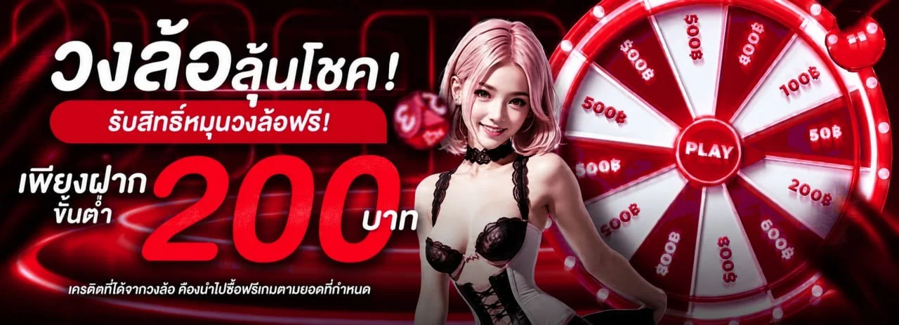 เกมสล็อตออนไลน์และคาสิโนสดบน UEA8 ครบทุกค่าย