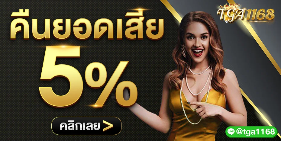 uea8 เว็บตรง สล็อต บาคาร่า ฝากถอนออโต้รองรับวอเลท