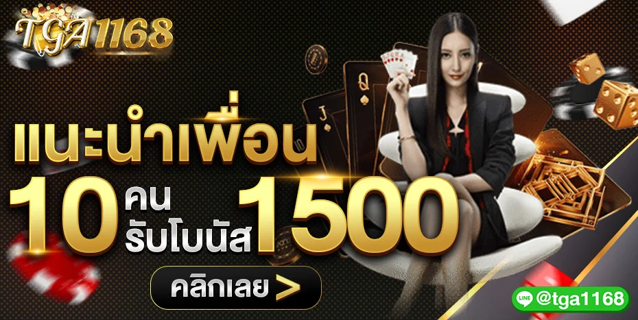 ระบบฝากถอนออโต้ uea8 รองรับวอเลทและธนาคาร 24 ชม.