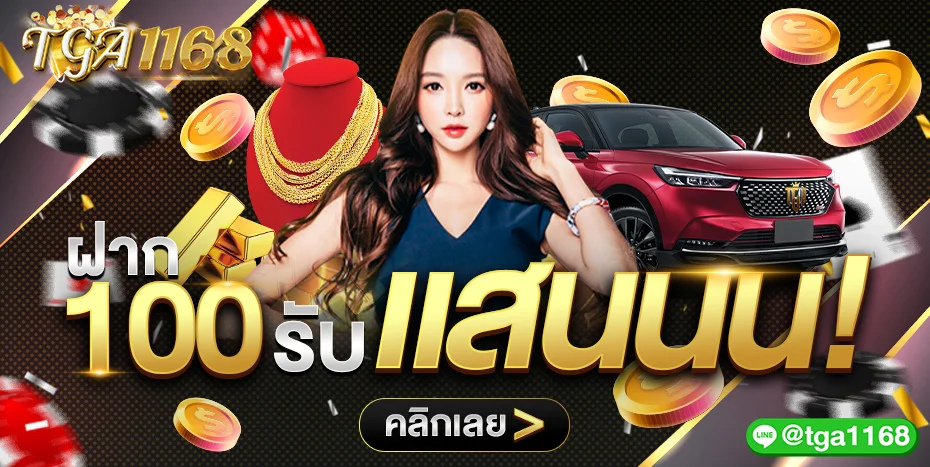 uea8 เว็บพนันออนไลน์ สล็อตเว็บตรง ฝากถอนออโต้